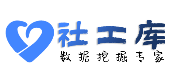 哪个软件可以查询人民银行征信无需个人授权